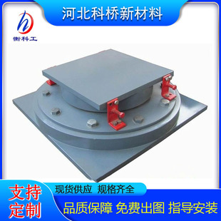 Road Bridge Basin Rubber Bracket GPZ (ii) Basin Bracket Manufacturer Anti-seismic Cast Steel Bracket Sliding
