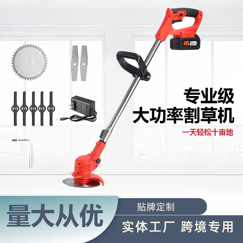 锂电池多功能果园农业充电锄草锂电割草机打草机小型电动除草机