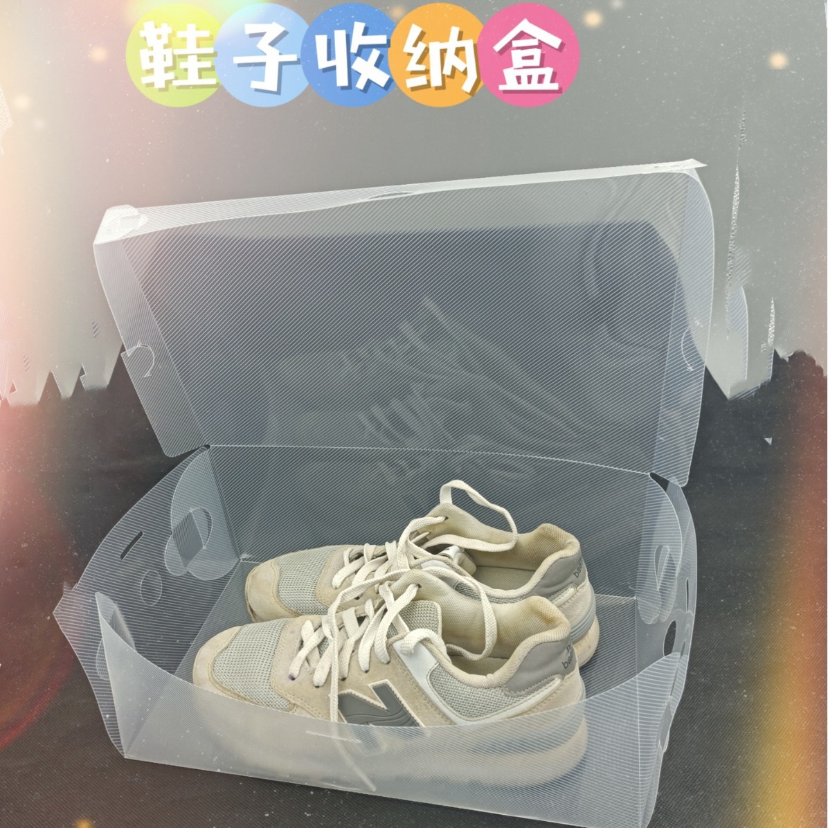 Customized PP transparent twill box for storing shoes