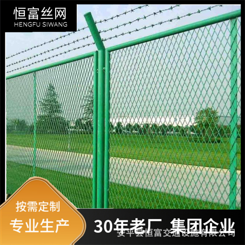 钢板网护栏 菱形孔围栏网 光伏电站隔离护栏网 厂区公园铁丝网