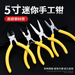 �����Q�����Q��5��늹������ϻ��Q�ֹ�DIY�๦��䓽z�Q�����錚�Q