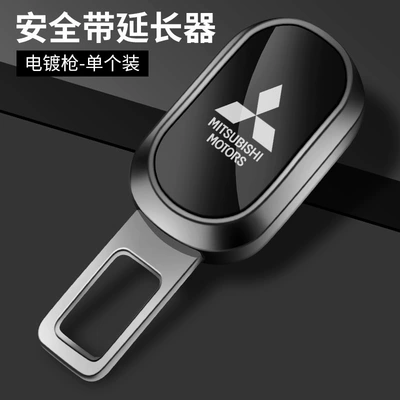 with bayonet Other Automotive Interior Supplies - egg-noodles-mitsubishi-plating-gun