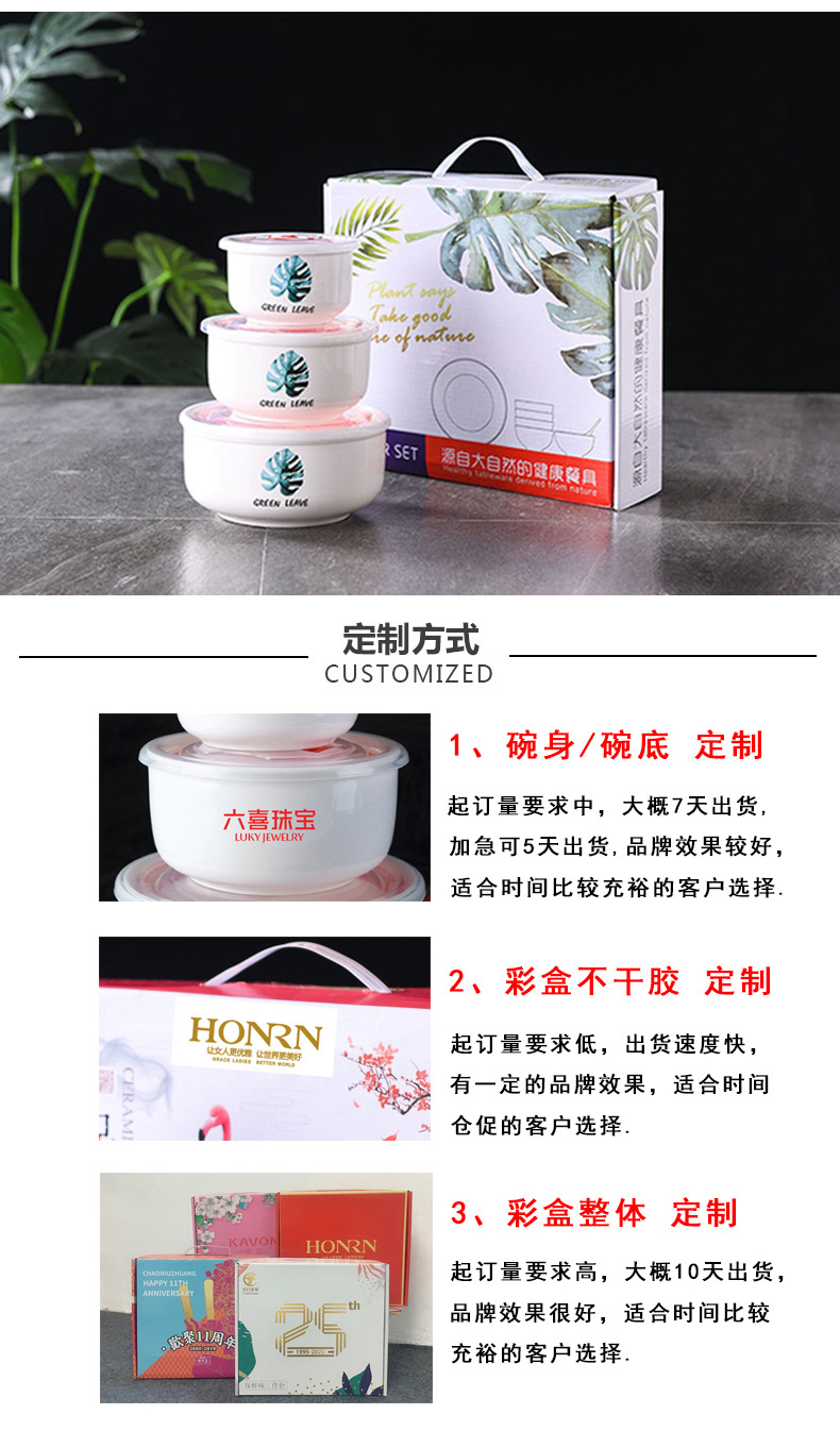 保鲜碗详情2