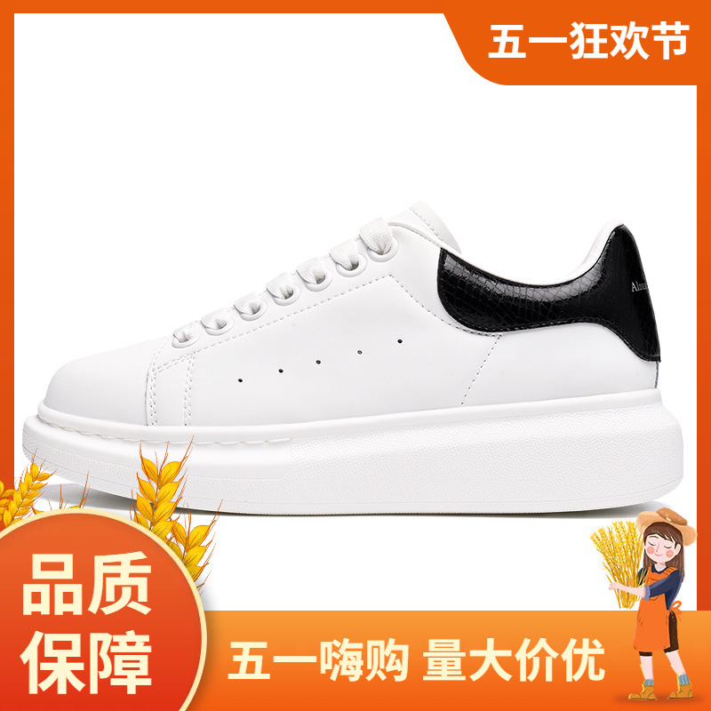 H8 Official Flagship Store Kuang McQueen White Shoes 2024 New Men's Shoes Elevated Putian Authentic Men's Board Shoes for Children