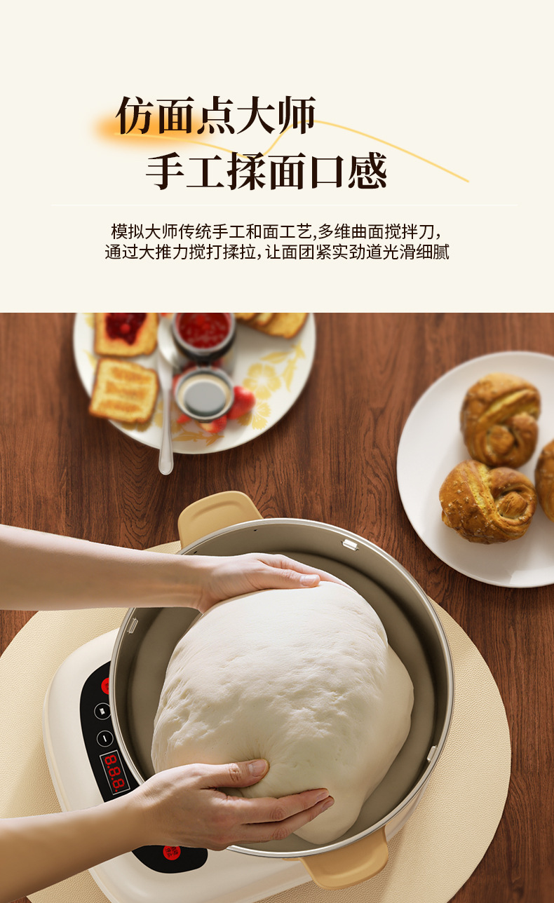 协力和面机家用小型自动揉面机面粉发酵恒温醒面和面搅面机厨师机