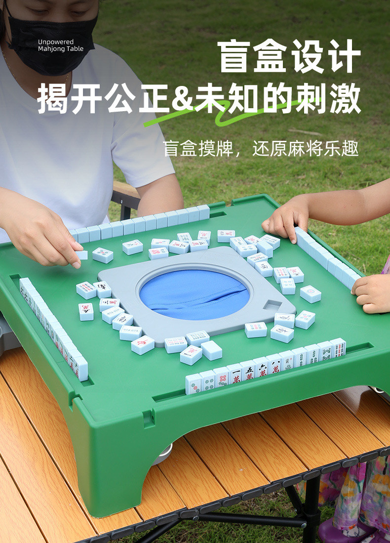 胡跃锦便携麻将桌0603_09.jpg