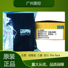 ����plc����ģ��A1SD75P2-S3 A1S35B A1SHCPU A1SMCA-8KE