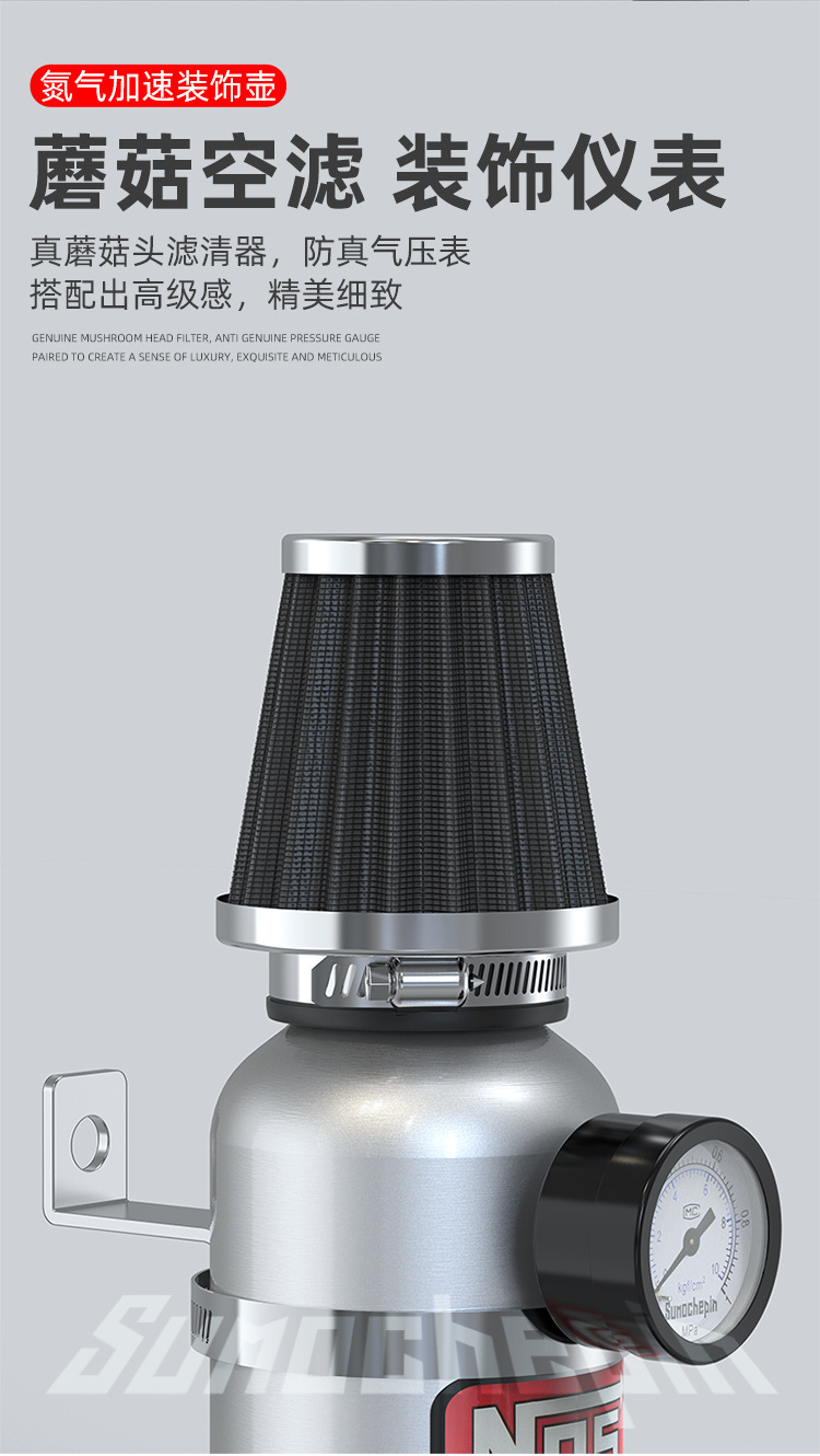 Suitable for Young Beast Cc110 Motorcycle Modified Nitrogen Acceleration Decorative Pot Qiaoge No. 9 Decorative Pot Vespa