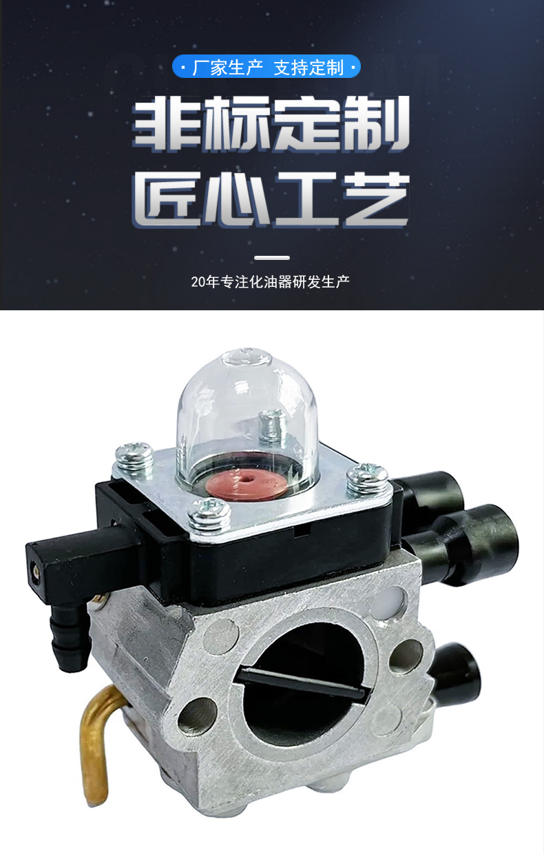 FS230 Carburetor is suitable for Stihl Brushcutter FS230 FR235 FS235 FS235-R
