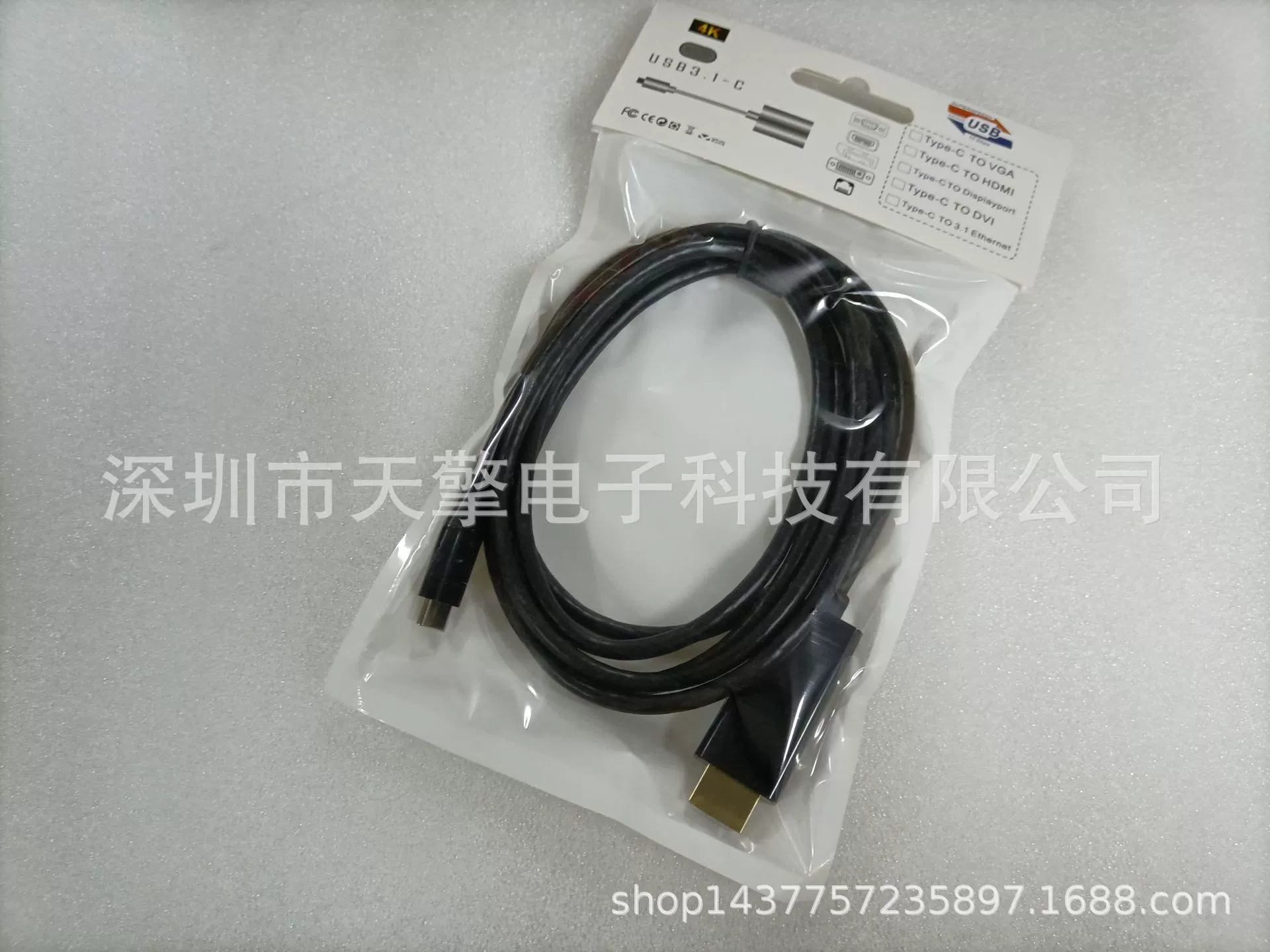 Переходной кабель Type-C HDMI4K TYPE-C к HDMI, 1.8 м, кабель Type-C к HDMI