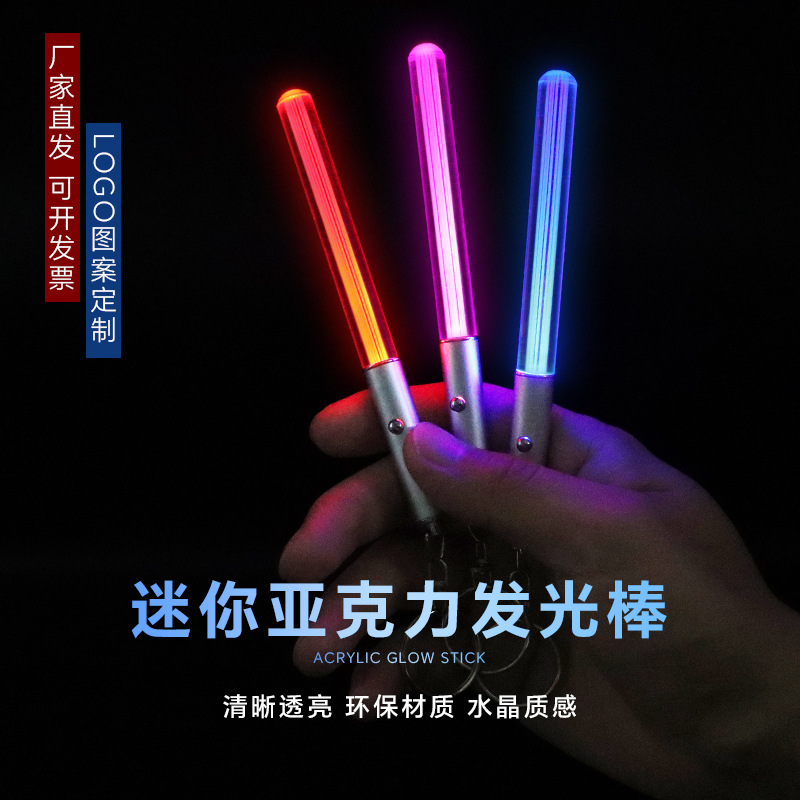 MINI llavero de acrílico LED de tres segmentos de flash emisor de luz de lápiz luminoso lápiz palo acrílico metal llavero