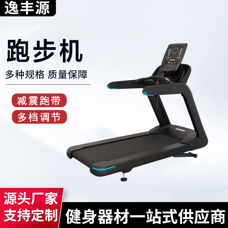 Unpowered Treadmill Gym Commercial Multi-Functional Shock-Absorbing Button Screen Home Silent Cross-Border Sports Walking Machine