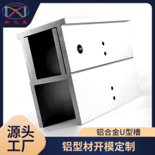 ��˼ĽOEM���ƹ��I�X�ͲĲۗl6060 Z���X�Ͳ�U�Ͳ�