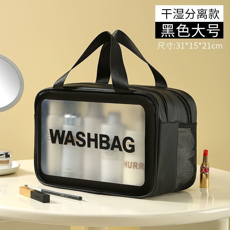 干湿分离洗漱收纳包洗澡护肤品化妆品游泳收纳包装备防水大容耐用|undefined