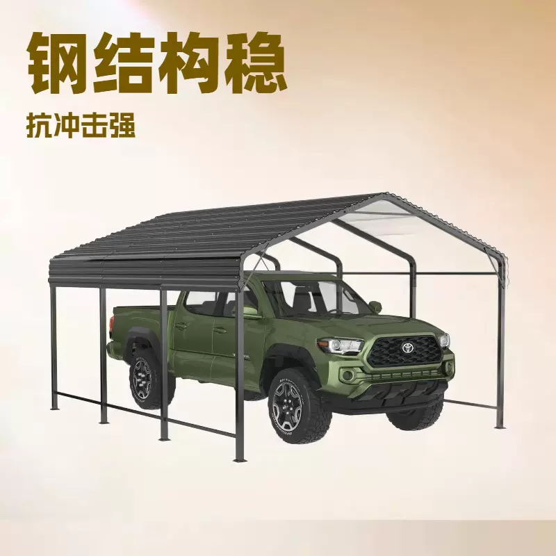 跨境大型Metal Carport车库车棚大尺寸防雨停车棚 户外汽车