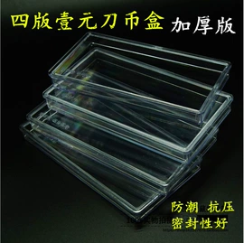 收藏品鉴定;纪念币;其他礼品包装