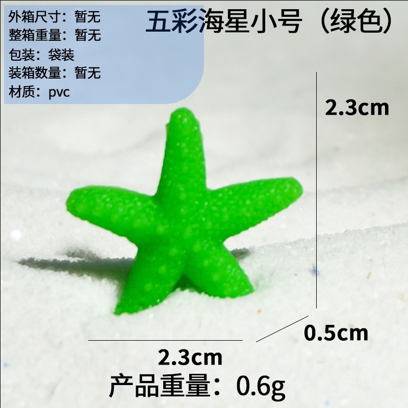 Estrellas de mar y coral real para decoración de acuarios, plantas acuáticas ornamentales, compañeros de peces, paisajes de peces y camarones, paquete pequeño en stock image 34