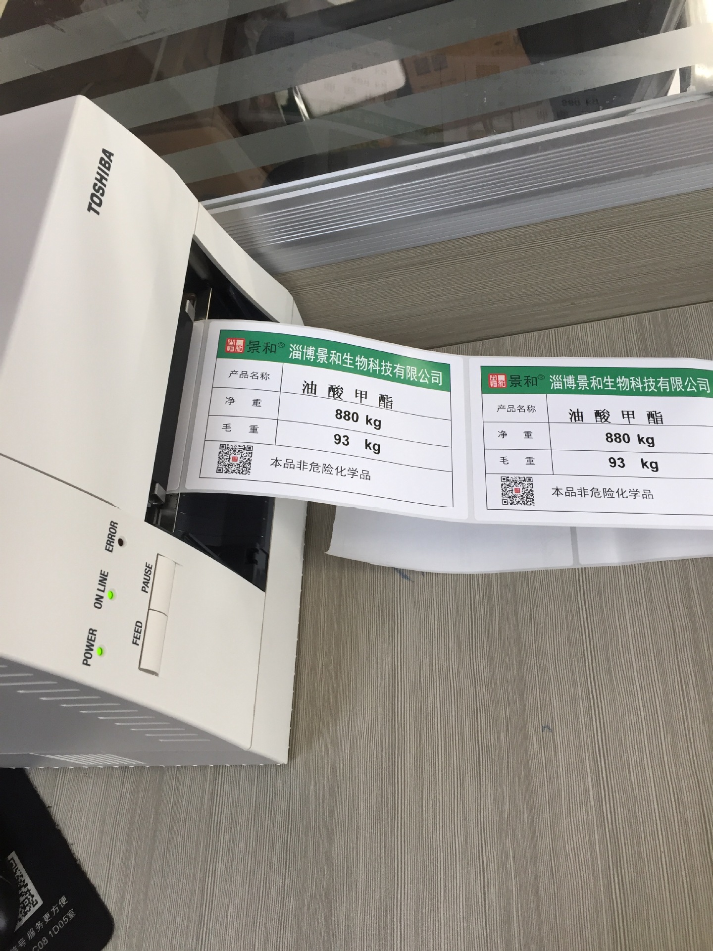 99%再生纤维面材UPMPCR回收材料标签芬欧蓝泰不干胶