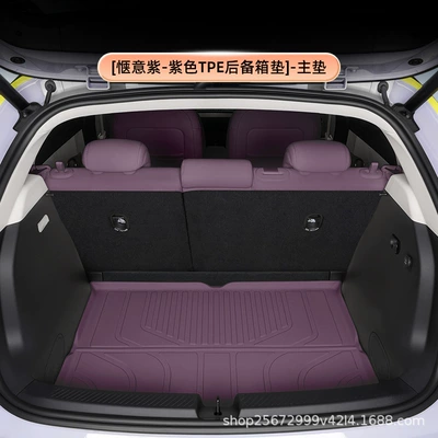 Trunk Mat Firefly 25-26 models - cozy-purplepurple-tpe-trunk-mat-main-mat-nio-firefly