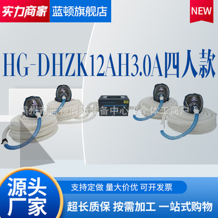 ���� HG-DHZK12AH3.0A���ܲ�������늄����Lʽ�L�ܺ�������������