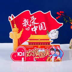 建国記念日の装飾品、ジュエリーショップ、ショッピングモールのホール、店舗のショーケース、テーブルの装飾、シーンレイアウト用品