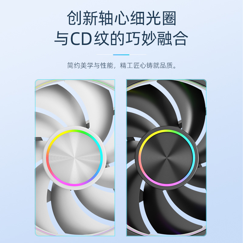 プリズム 9pro シャーシファンデスクトップコンピュータ argb Shenguang 同期 pwm サイレント 12 センチメートルコールドラジエーター冷却ファン|undefined