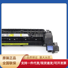 惠普（HP）5225加热组件 定影套件(220伏) 适用于M5225系列