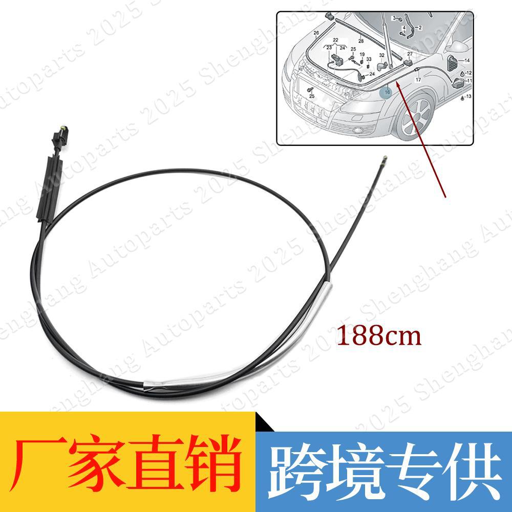4F1823531B 4F1 823 531 B 适用奥迪A6 C6 发动机机盖拉线
