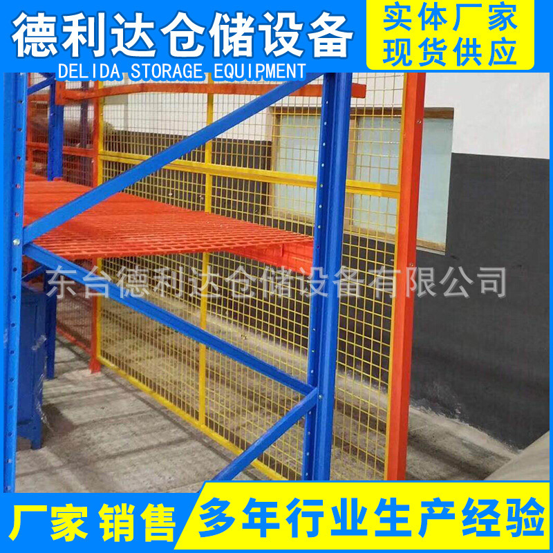 货架隔离网护网车间护栏 网车间围墙 货架隔离栏网钢丝网