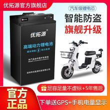 늄�܇�늳�48v�ƿ60v72v�����������о���u���f��݆܇