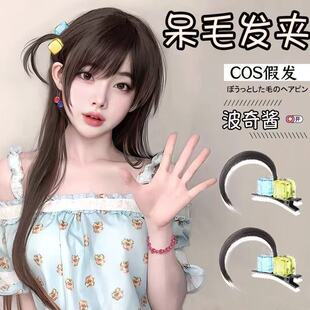 搞怪呆毛刘海发夹女cos动漫角色扮演鸭嘴夹冰块二次元侧边夹发饰-阿里巴巴