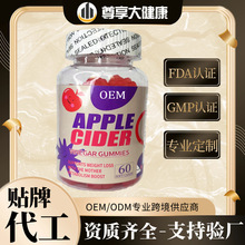 Apple Clder Vinegar Gummies ketoͪ�O����ܛ�ǹ��z��ʳ�S����