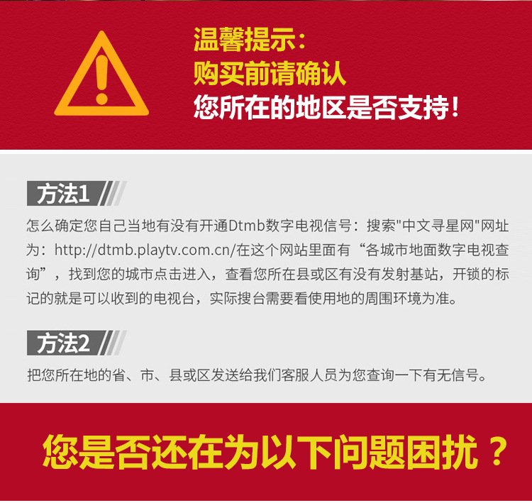 炮筒天线-详情页_02