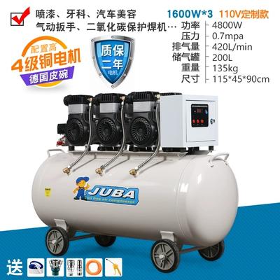 compressor air pump for industrial, Hava kompressorları - copper-1600wx3-200l110v-customized
