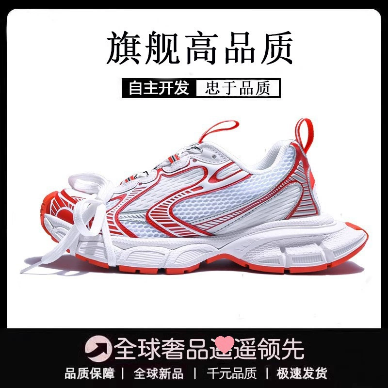Кроссовки‑«dad shoes» Paris 3XL — унисекс, массивная подошва, повседневные спортивные