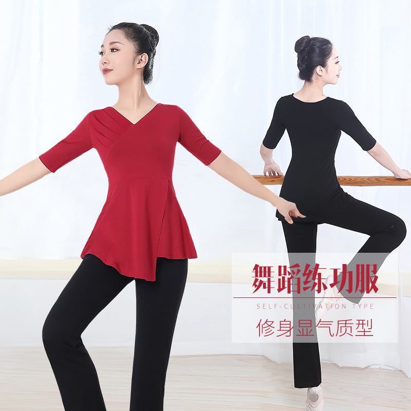 ダンスの練習服のスーツの女性の新型の形のダンスの成人のダンスの服装の練習の服の春の夏の現代のダンスの服|undefined