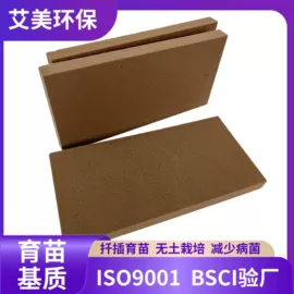 海绵;鲜花包装;门窗密封条