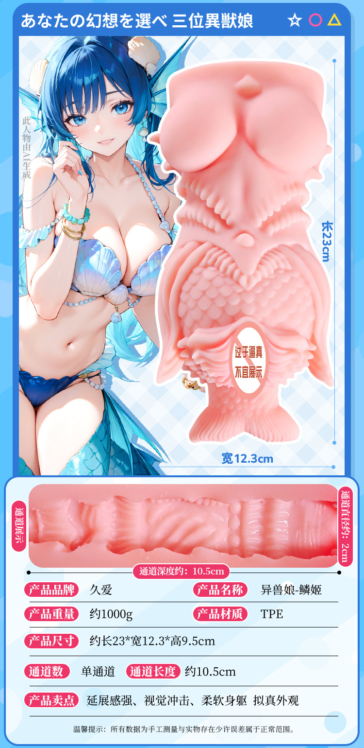 Alien-Shaped Manual Masturbation Cup in TPE, Inverted Mold Design, Skin Tone — detail image 15