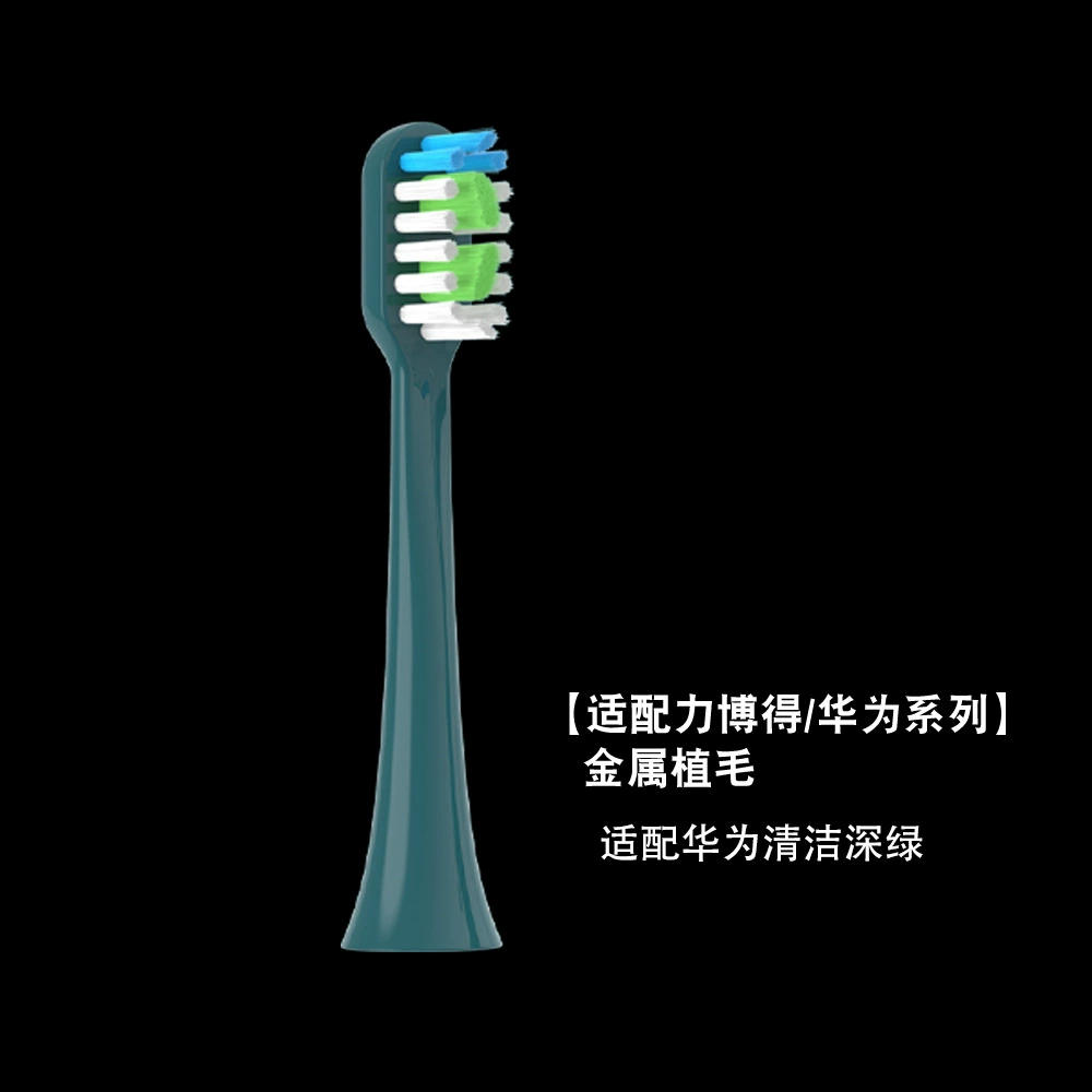 Toothbrush Head (Huawei) universal replacement — Hilink smart series, multi-color variants