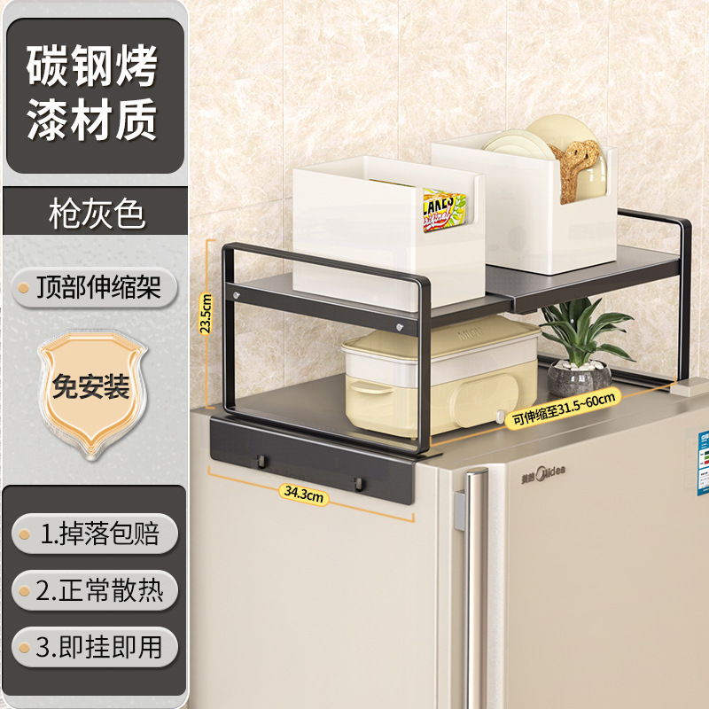 冰箱上置物架侧收纳磁吸顶部挂架厨房多层保鲜膜调料瓶家用收纳架|undefined
