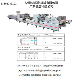 CQT1500 ȫ�ԄӸ��ٺ��ЙC  ����І�߅�N���ЙC�C