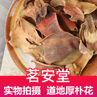 ���l��ș��ɢ�b500g���ӻ� �F؛��������r����؛���ӻ� �{����