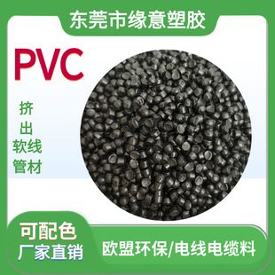 PVC��ɫ50P�W�˭h���D�����ܲ���늾���|������ϩ�w��