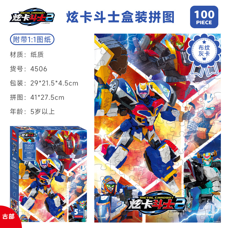 Wang Wang Team Super Flying Spider-Man Ice Princess 100 piezas en caja de papel rompecabezas para niños juguetes de inteligencia al por mayor