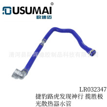 ������·���������� ��ʤ���� �ݱ�ɢ����ˮ��LRO32347
