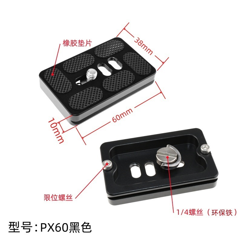 PX60