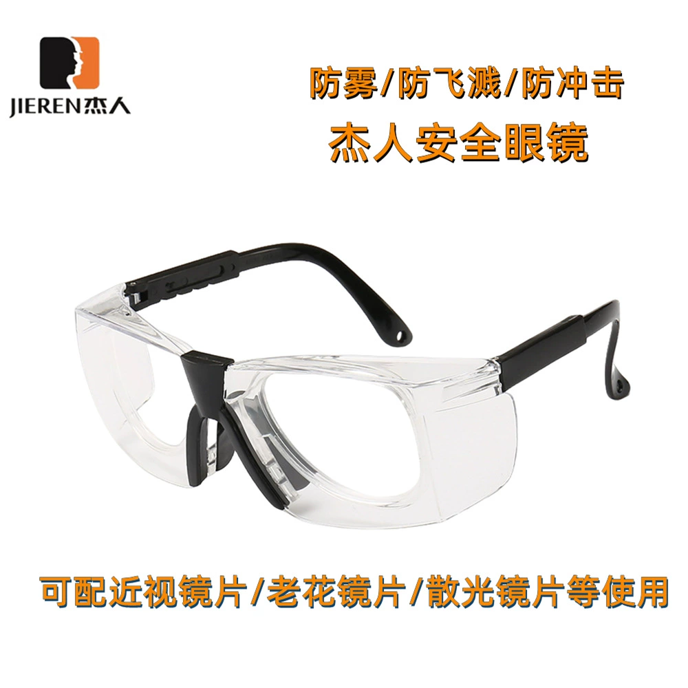 Jieri защитные очки очки очки ножки регулируемые защитные очки