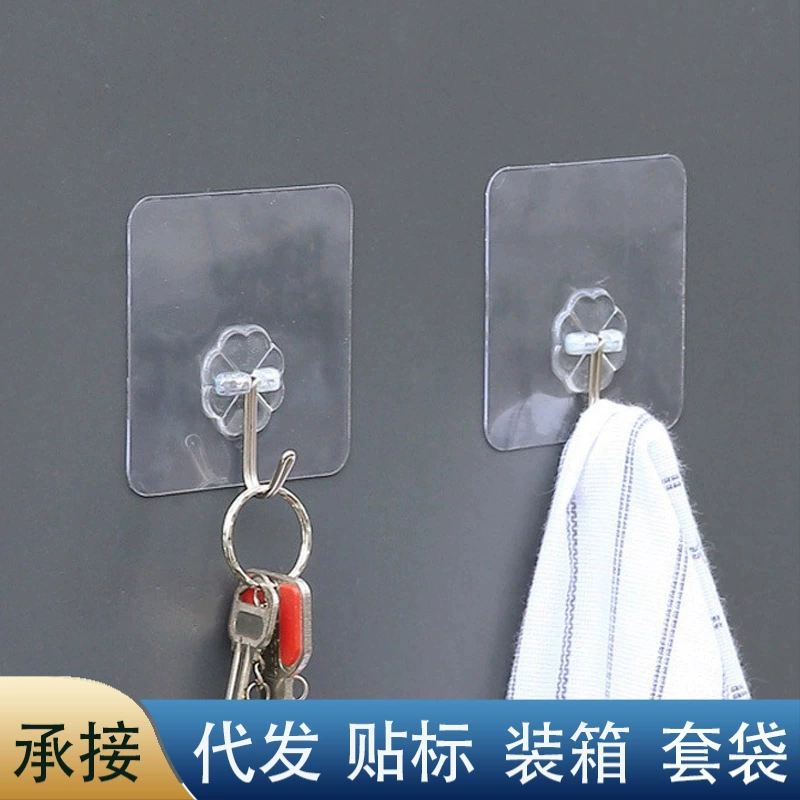 Кухонный прозрачный бесшовный Крючок Прочный липкий крючок без перфорации волшебный бесшовный Настенный Ванная комната креативная присоска липкий крючок