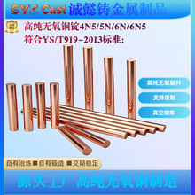 黄铜棒 低损耗易车削 仪器仪表 连接器用铜棒 现货供应 量大价优