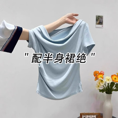 ブルーのスイングカラー半袖Tシャツ女性用2025新しいホットスタイル夏薄いハイエンドワンショルダートップとスカート
